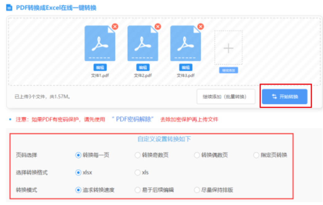 jdb龙王捕鱼官网app安装版下载使用讲解 - 开始转换