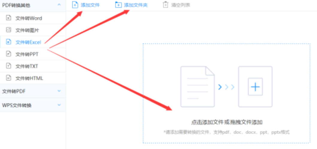 jdb龙王捕鱼官网app安装版下载使用讲解 - 选择文件格式
